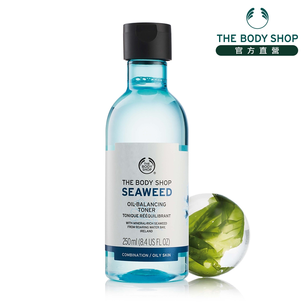 The Body Shop 海藻淨化調理水250ML