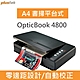 Plustek OpticBook 4800 專業進階書本掃描器 product thumbnail 1
