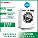 BOSCH博世 活氧滾筒10KG洗衣機 WAX32LH0TC 220V product thumbnail 2