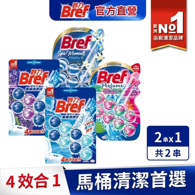 Bref妙力 懸掛式馬桶清潔球 50g*2-海洋/薰衣草/花香/蘋果蓮花/麝香薄荷 #浴廁清潔