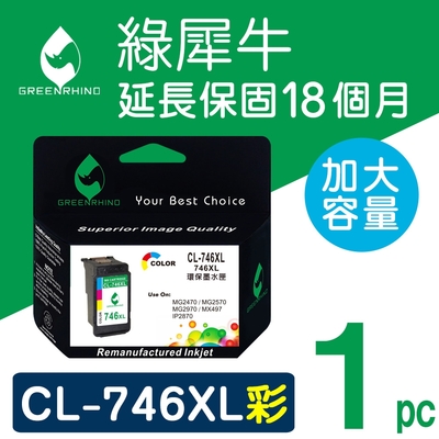 【綠犀牛】 for Canon CL-746XL 彩色高容量環保墨水匣 / 適用: Canon PIXMA TR4570 / iP2870 / MG2470 / MG2570 / MG2970