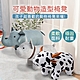 【AOTTO】可愛動物系列造型椅凳-升級款(動物椅 穿鞋椅) product thumbnail 5