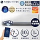 日本TAIGA 自助價 大將WIFI系列 10-12坪R32一級變頻冷暖分離式空調(TAG-72CYO/TAG-72CYI) product thumbnail 1