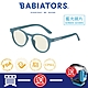 【美國Babiators】藍光鑰匙孔系列嬰幼兒童眼鏡-墨色翠染3-10歲 抗藍光護眼 product thumbnail 1