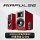 EDIFIER【Airpulse】A100Plus 主動式揚聲器 product thumbnail 1