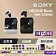 SONY 索尼 INZONE Buds 真無線降噪遊戲耳塞式耳機 WF-G700N ( 公司貨 保固 12 個月) product thumbnail 2