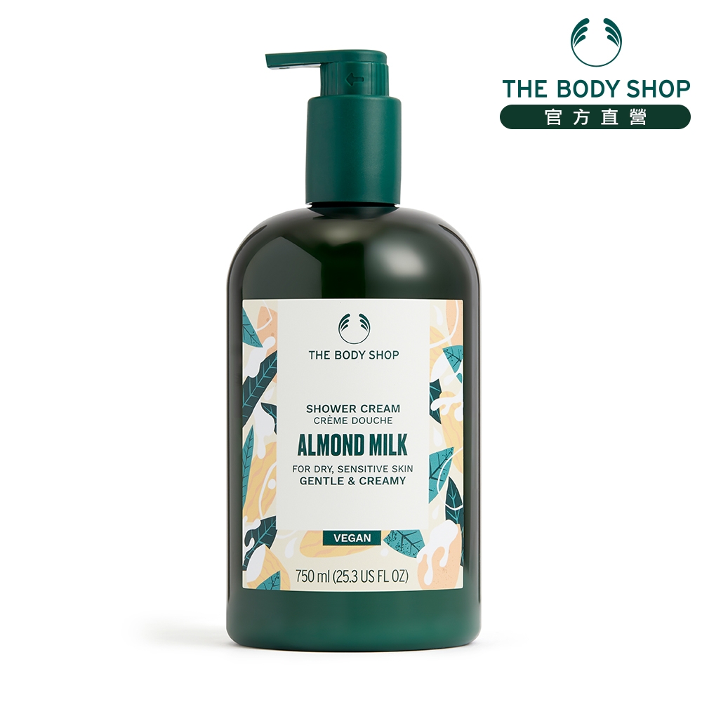 The Body Shop 杏奶舒敏滋養沐浴乳-750ML(限量)