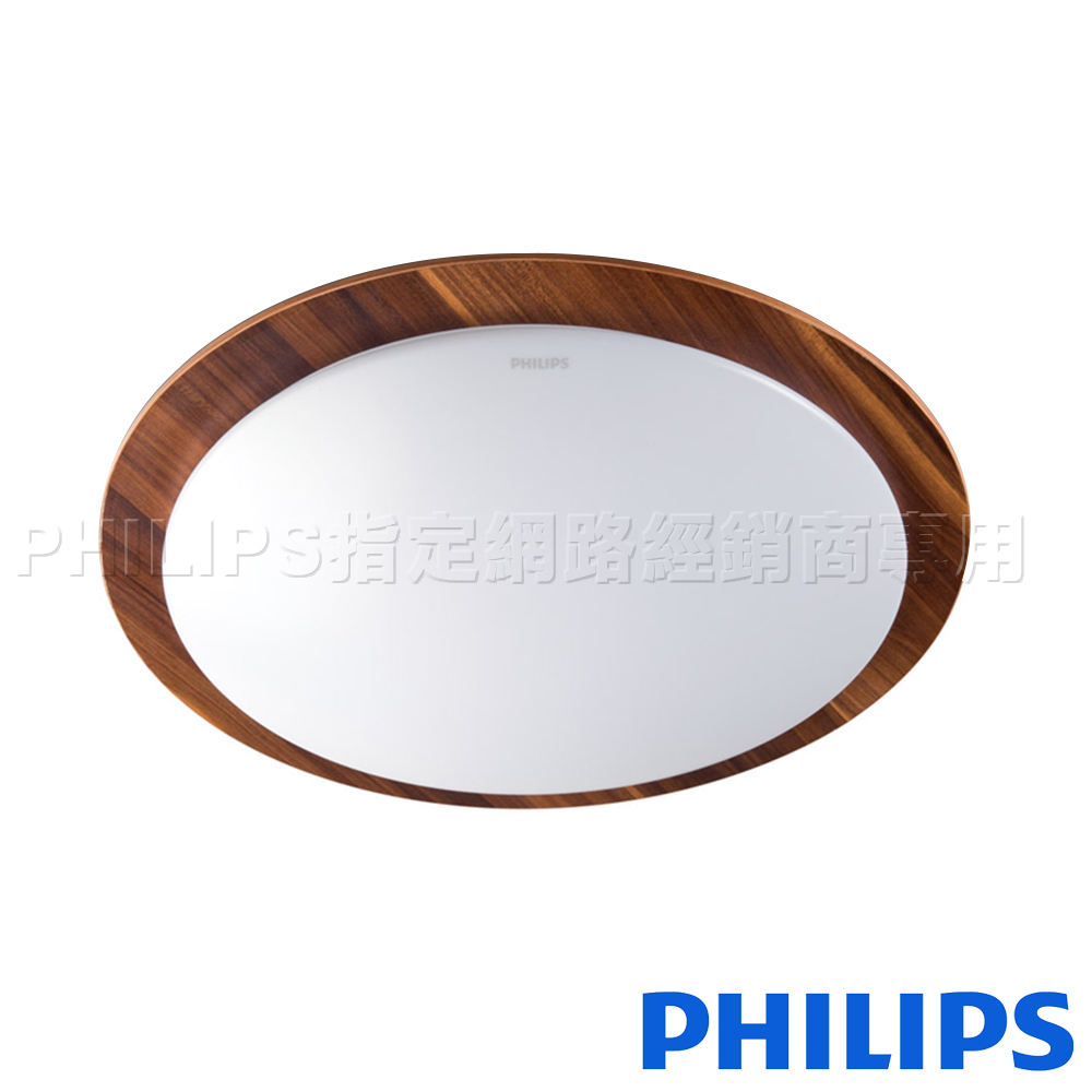 Philips飛利浦 雙色木紋 30W LED調光吸頂燈31112 65K 白光