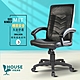 【好室家居電腦椅】 A-1005高級透氣皮革辦公椅/主管辦公椅(台灣精製經久耐用) product thumbnail 1