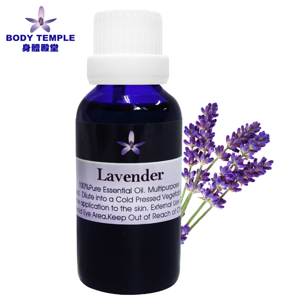 Body Temple 薰衣草芳療精油(Lavender)30ml