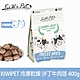 KIWIPET 天然零食 重量分享包 冷凍乾燥系列 沙丁牛肉球 400g product thumbnail 1