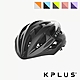 《KPLUS》VITA 公路競速型 升級款 單車安全帽 頭盔/磁扣 product thumbnail 10