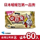 日本小林製藥 小白兔暖暖包-握式(60入) product thumbnail 1