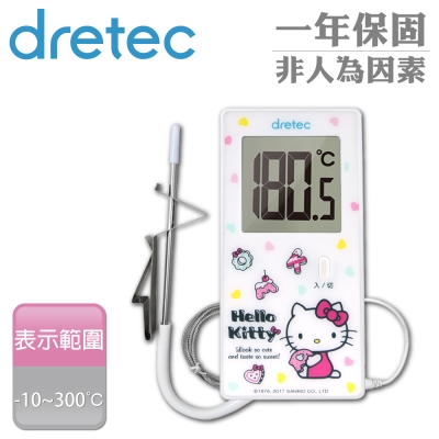 【日本dretec】日本Hello Kitty長線型廚房大螢幕電子溫度計/油溫計 (O-250WTKO)