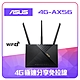 【ASUS 華碩】4G-AX56 4G LTE WIFI6路由器(分享器) product thumbnail 1