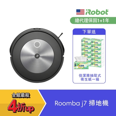 美國iRobot Roomba j7 鷹眼神機掃地機器人  總代理保固1