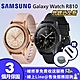 福利品 SAMSUNG Galaxy Watch 42mm (R810) 藍牙智慧手錶 product thumbnail 1