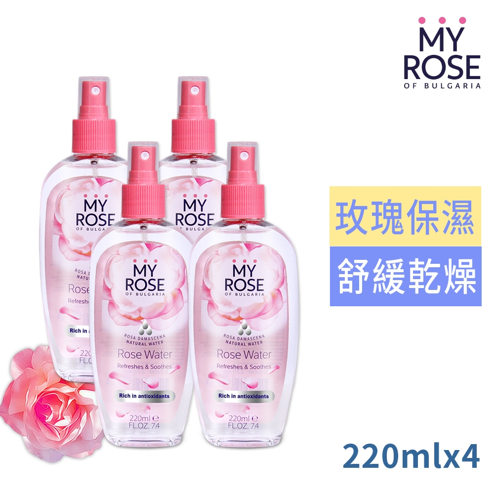 保加利亞MY ROSE玫瑰純露清新調理噴霧220ml買2送2