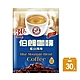 伯朗咖啡 三合一藍山風味(30包/袋) product thumbnail 1