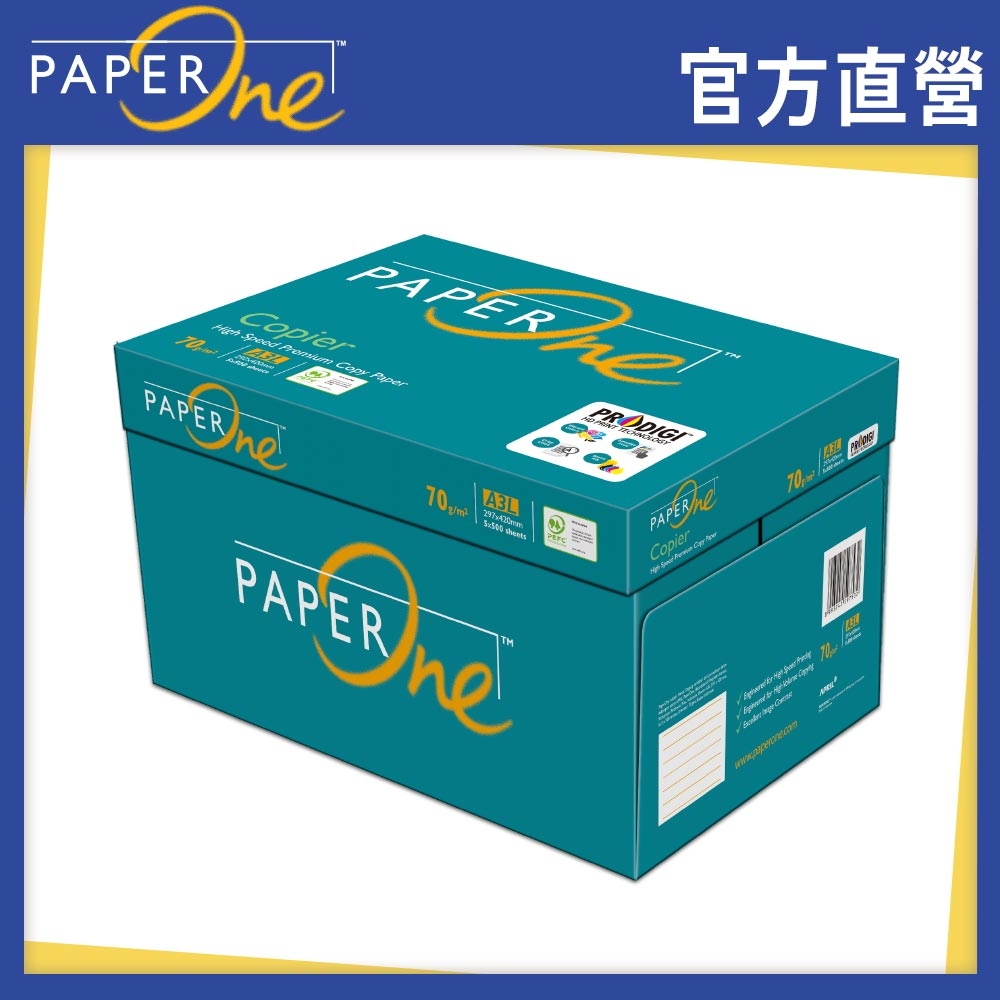 PaperOne copier 多功能影印紙 A3 70G 5包/箱