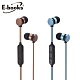 E-books S89 藍牙4.2鋁製磁吸入耳式耳機 product thumbnail 1