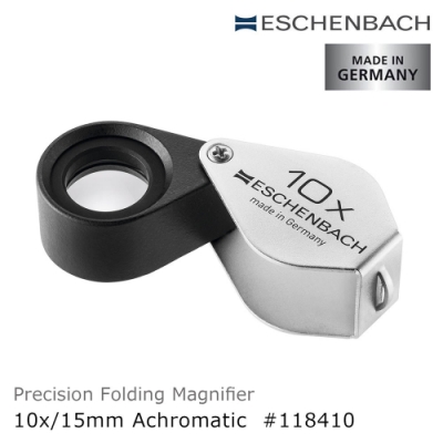 【Eschenbach】10x/15mm 德國製金屬殼消色差珠寶放大鏡 118410