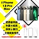【Apple 蘋果】A級福利品 iPhone 13 PRO MAX 128G 6.7吋 智慧型手機(外觀9成新+全機原廠零件) product thumbnail 1