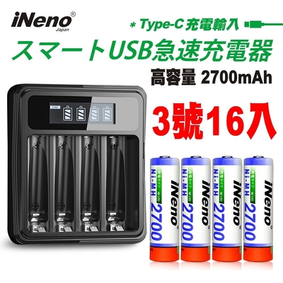 【日本iNeno】3號/AA 超大容量 鎳氫 充電電池 2700mAh (16顆入)+鎳氫電池液晶充電器(高容量電池 鎳氫電池 3號電池 戶外用電)