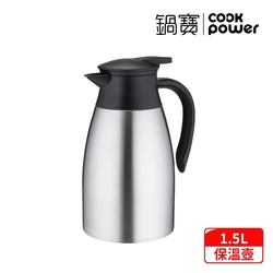 【CookPower鍋寶】316超真空保溫壺-1.5L VH-3615