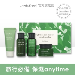 innisfree 綠茶保濕旅行組