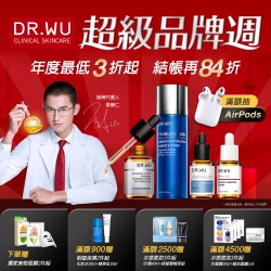 DR.WU 超品日好評加碼！