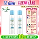 【買1送1】Simple 清妍極致補水3重保濕精華水 150ML product thumbnail 1