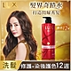 LUX麗仕柔亮護色洗潤髮2+2超值組_多款可選(快) product thumbnail 1