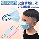 健康天使 MIT醫用KF94韓版魚型立體兒童口罩 藍色 10入/包 product thumbnail 1