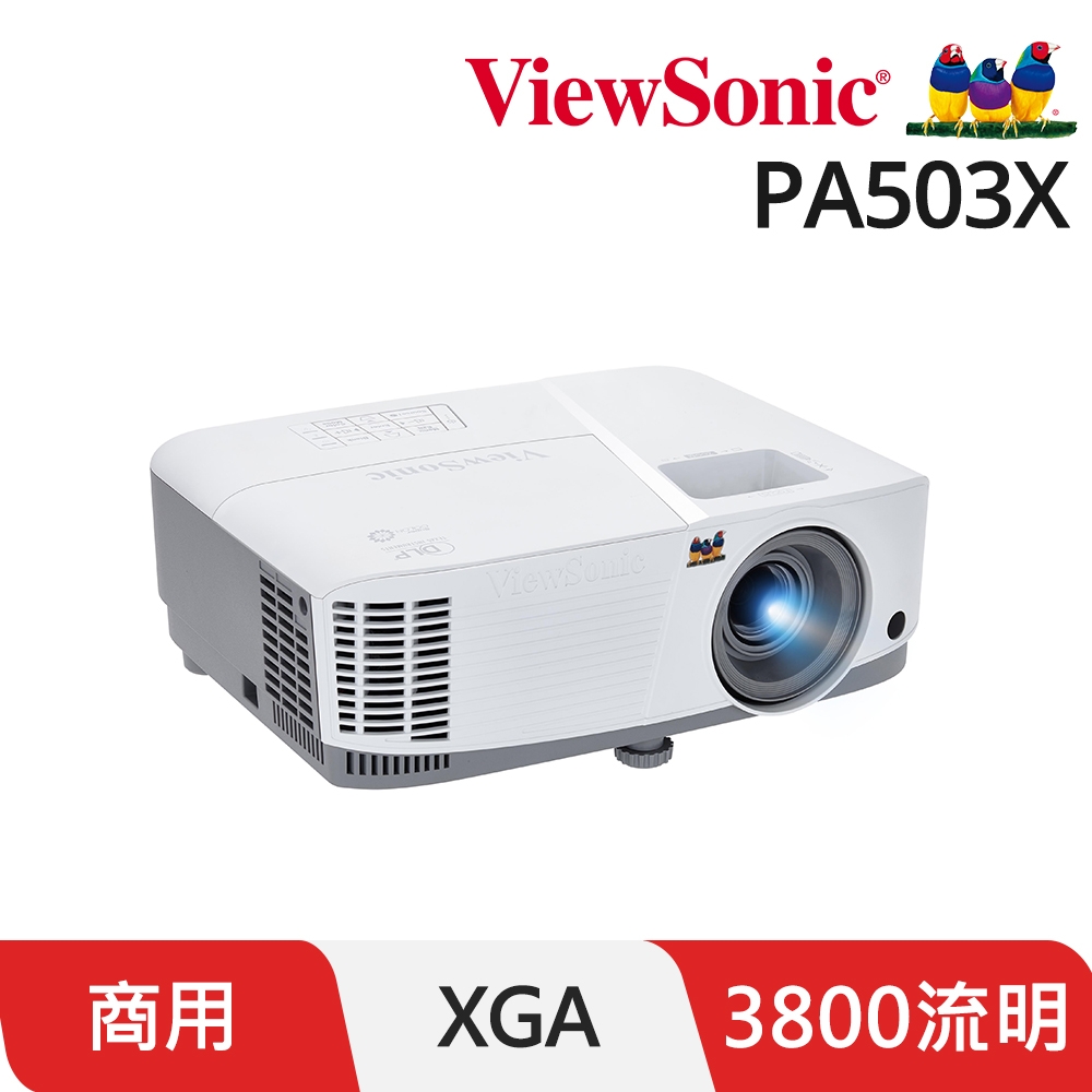 ViewSonic PA503X XGA HDMI 商用教育高流明投影機(3800流明)