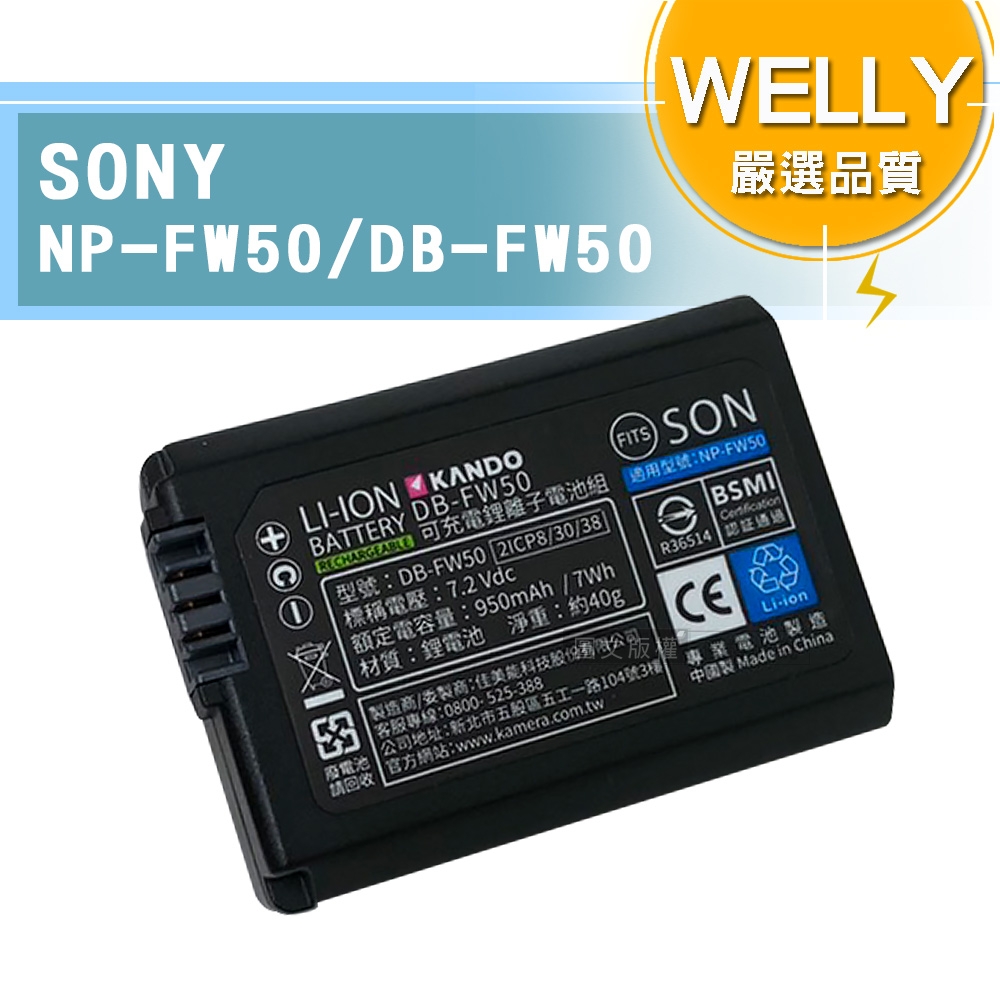 Ulanzi Sony NP-FW50 Type Lithium-Ion Battery with USB-C Charging Port  (1030mAh) 3289