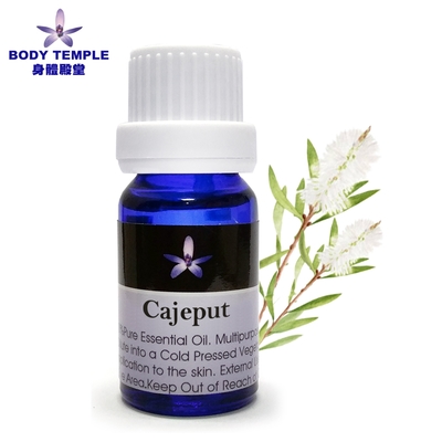 Body Temple白千層(Cajeput)芳療精油10ml