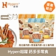 Hyperr超躍 手作鈣多多零食 product thumbnail 2