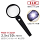 【日本 I.L.K.】2.5x/5D/75mm 日本製LED照明手持型放大鏡 LE75 product thumbnail 1