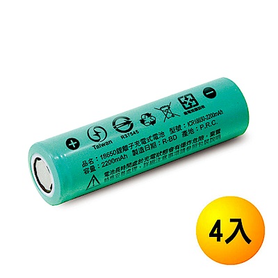 【日本iNeno】18650 高強度鋰電池 2200mah 4入-平頭(台灣BSMI認證 安全保障)