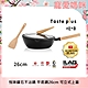 Taste Plus 悅味元木 鑽石級內外不沾鍋 平底煎鍋 26cm IH全對應(贈原廠鍋蓋+木鏟) product thumbnail 2