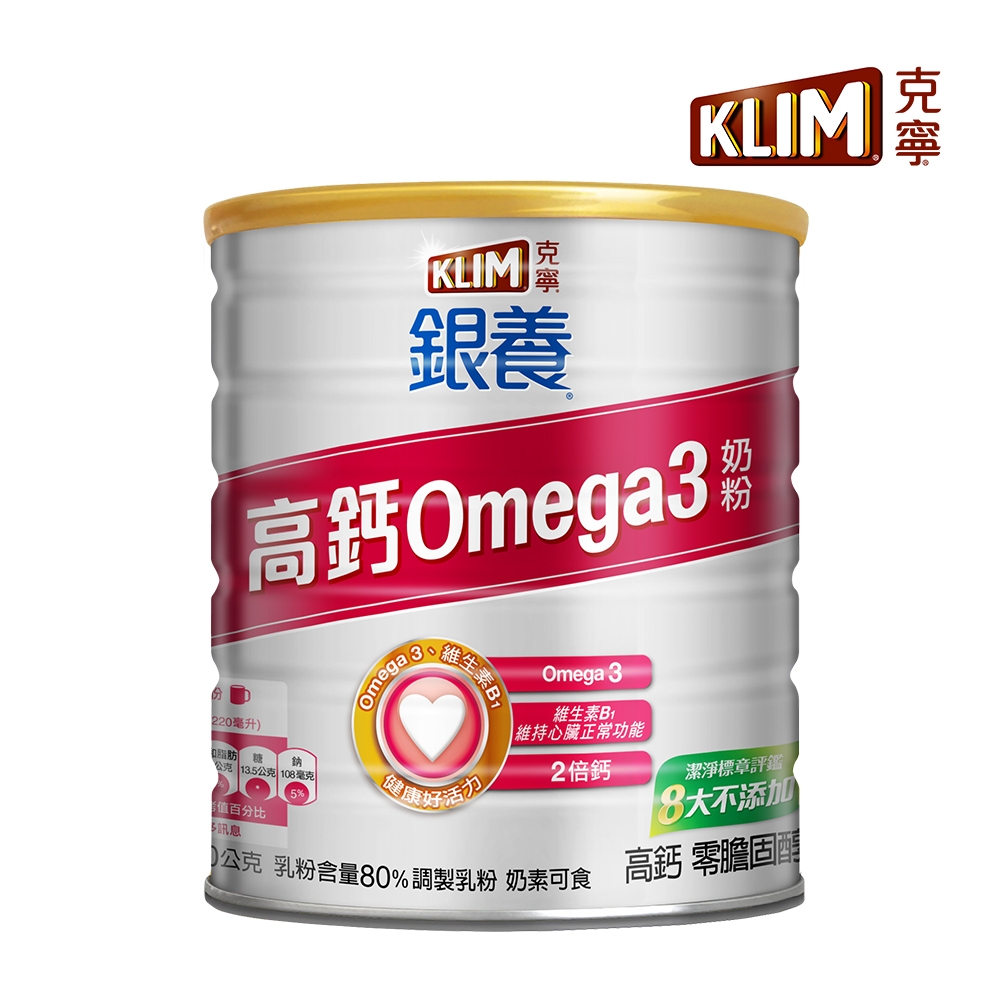 克寧銀養奶粉-高鈣Omega3配方(750g)