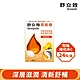 舒立效Strepsils 柑橘風味潤喉糖x1盒(共24粒) product thumbnail 1