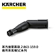Karcher德國凱馳 配件 蒸汽增壓圓刷 2.863-159.0 (蒸氣機SC系列適用) product thumbnail 1