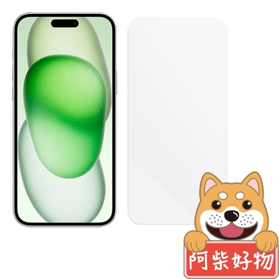 阿柴好物 Apple iPhone 15 Plus 非滿版 9H鋼化玻璃貼