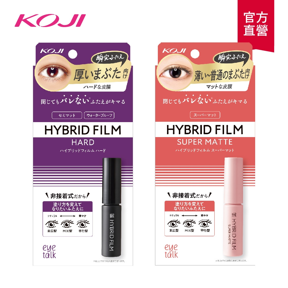 (任選)KOJI eye talk無痕雙眼皮膜5ml