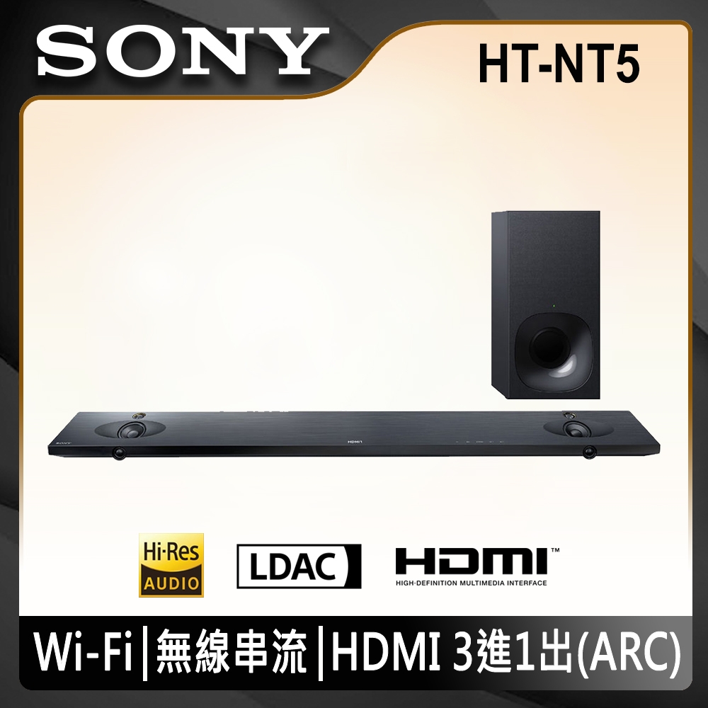 驚喜促銷】SONY HT-NT5 單件式環繞音響| 聲霸| Yahoo奇摩購物中心