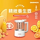 DAEWOO韓國大宇 營養調理機專用智慧養生壺800ml DW-BD001A product thumbnail 2