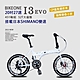 BIKEONE I3 EVO 20吋27速強悍都會摺疊車 product thumbnail 3