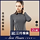 保暖衣Sun Flower三花 急暖輕著女高領衫(2件組).發熱衣 product thumbnail 1